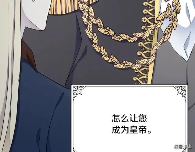 第33话 第169页
