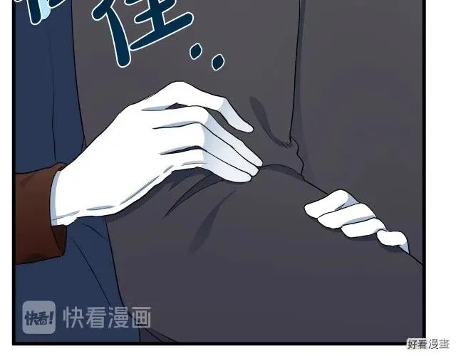 第33话 第171页