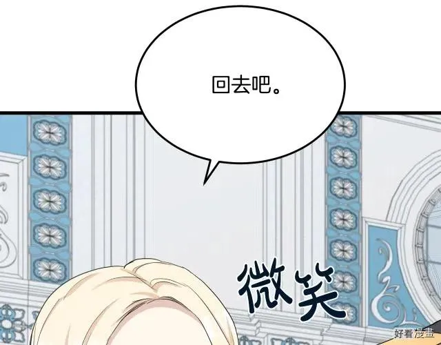 第33话 第173页