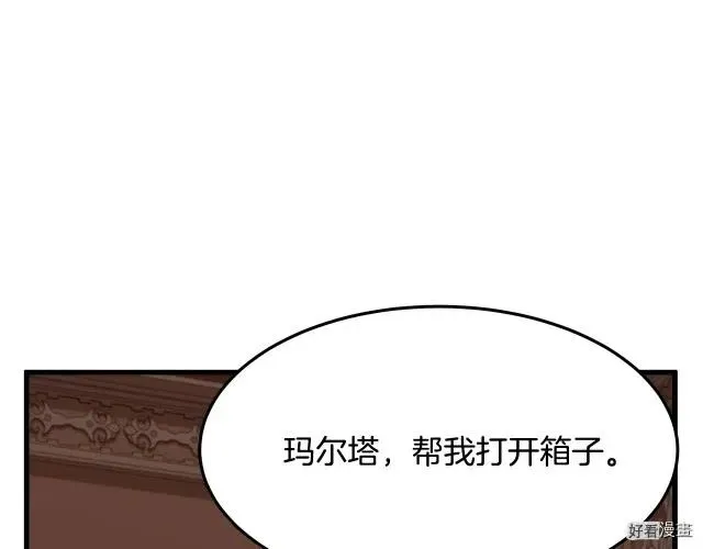 第33话 第178页