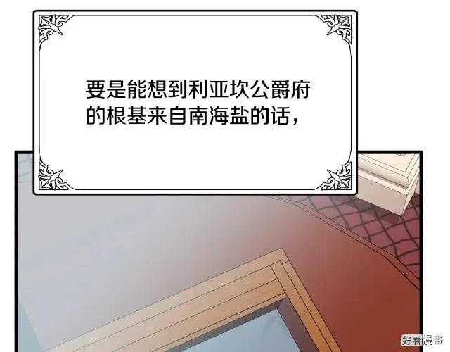 第33话 第183页