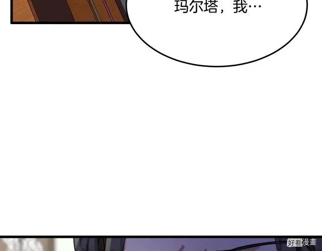 第33话 第185页