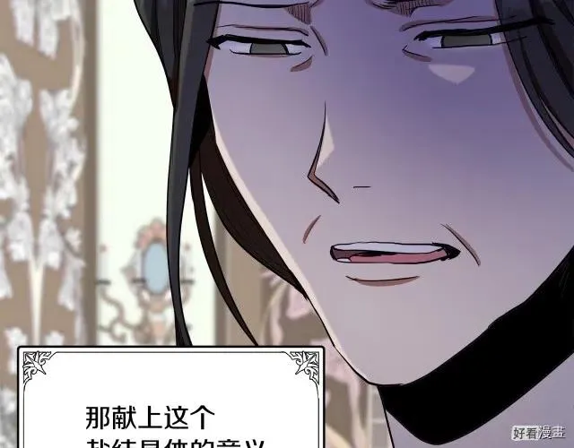 第33话 第186页