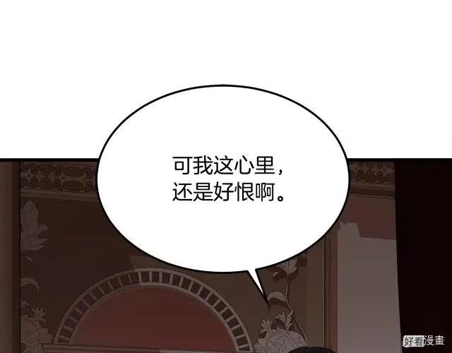 第33话 第189页