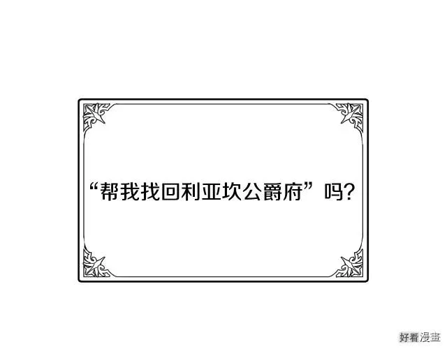 第33话 第192页
