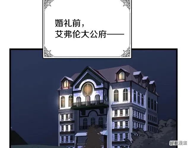 第33话 第196页