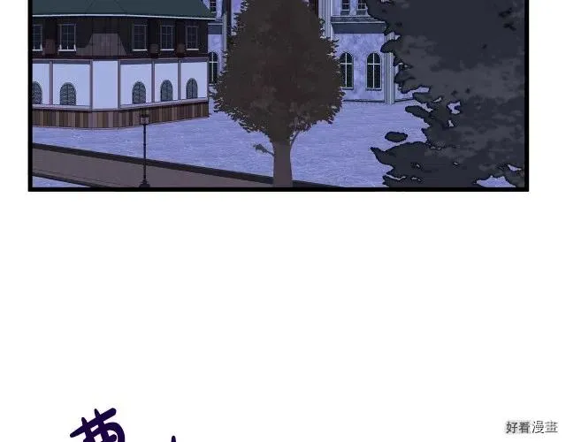 第33话 第197页
