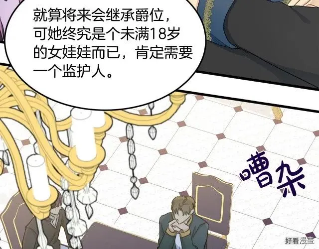 第33话 第200页