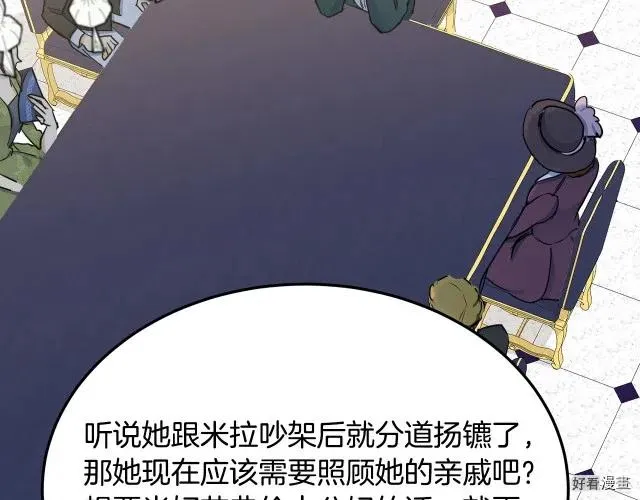 第33话 第201页