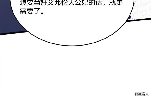 第33话 第202页