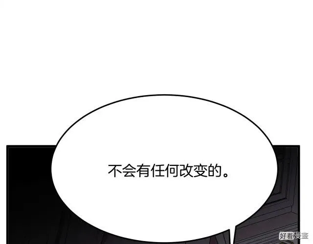 第33话 第203页