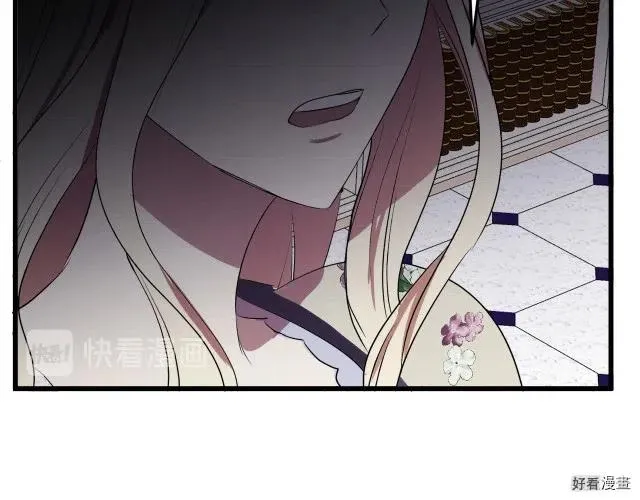 第33话 第204页