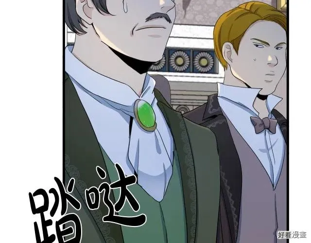 第33话 第206页