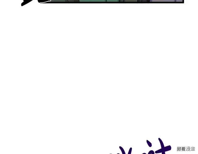 第33话 第207页