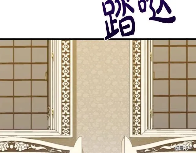第33话 第208页