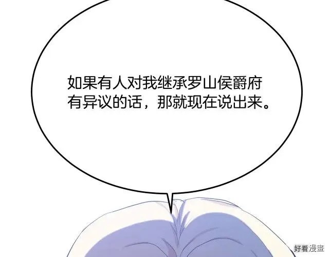 第33话 第212页