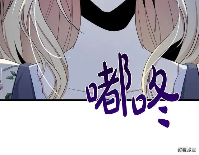 第33话 第214页