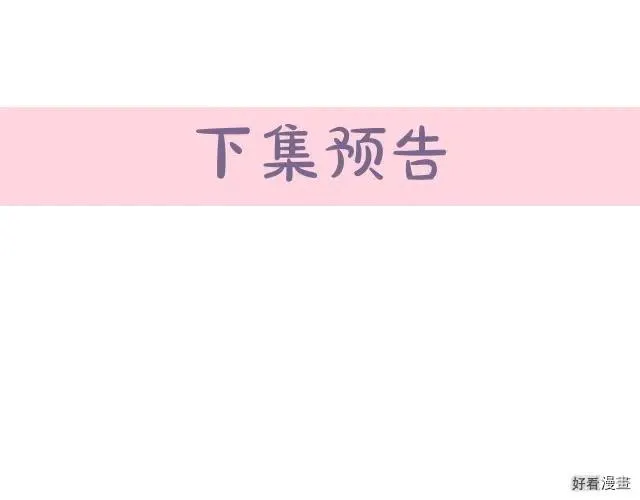 第33话 第217页