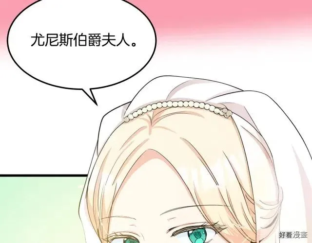 第33话 第222页