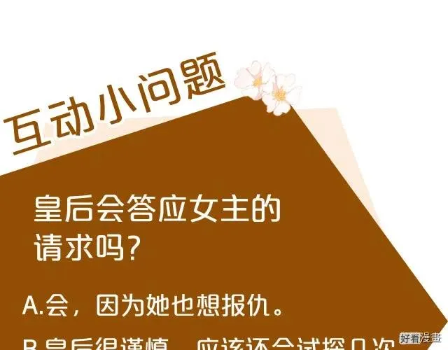 第33话 第228页
