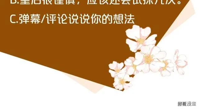 第33话 第229页