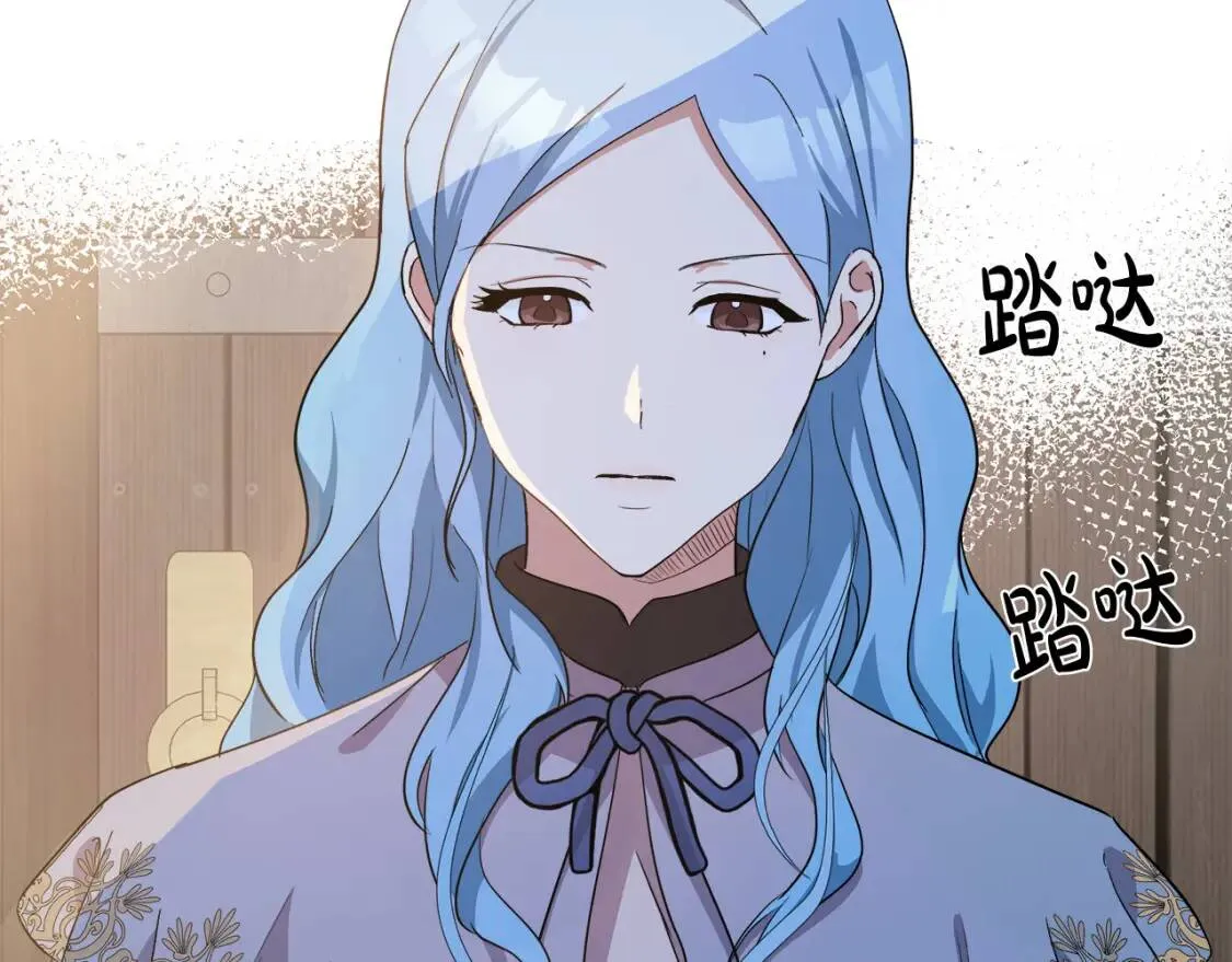 第93话 威胁 第5页