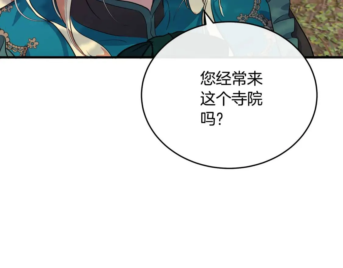 第93话 威胁 第24页