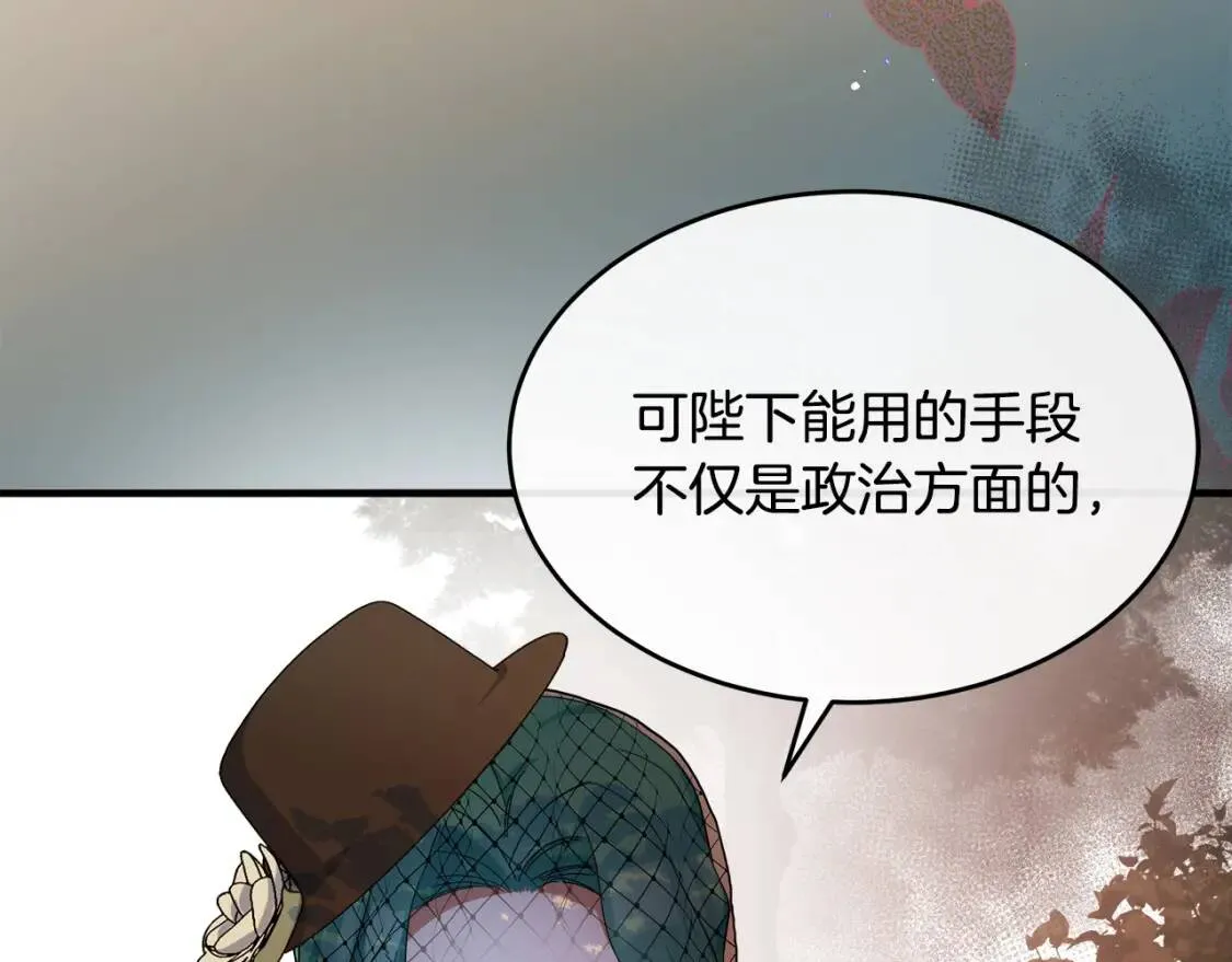 第93话 威胁 第55页