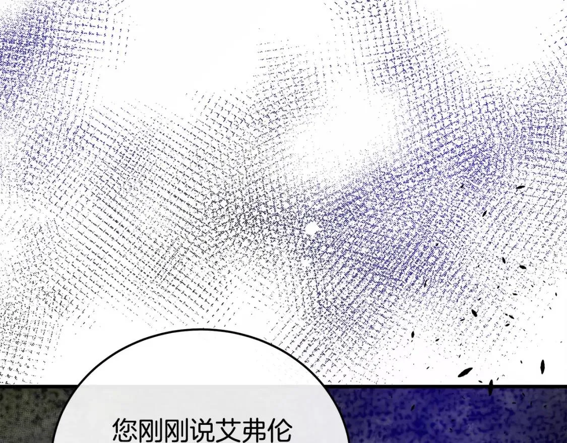 第93话 威胁 第66页