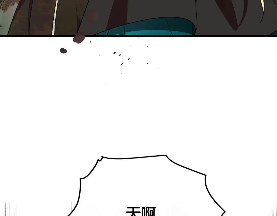 第93话 威胁 第73页