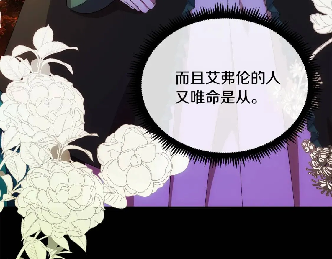 第93话 威胁 第108页
