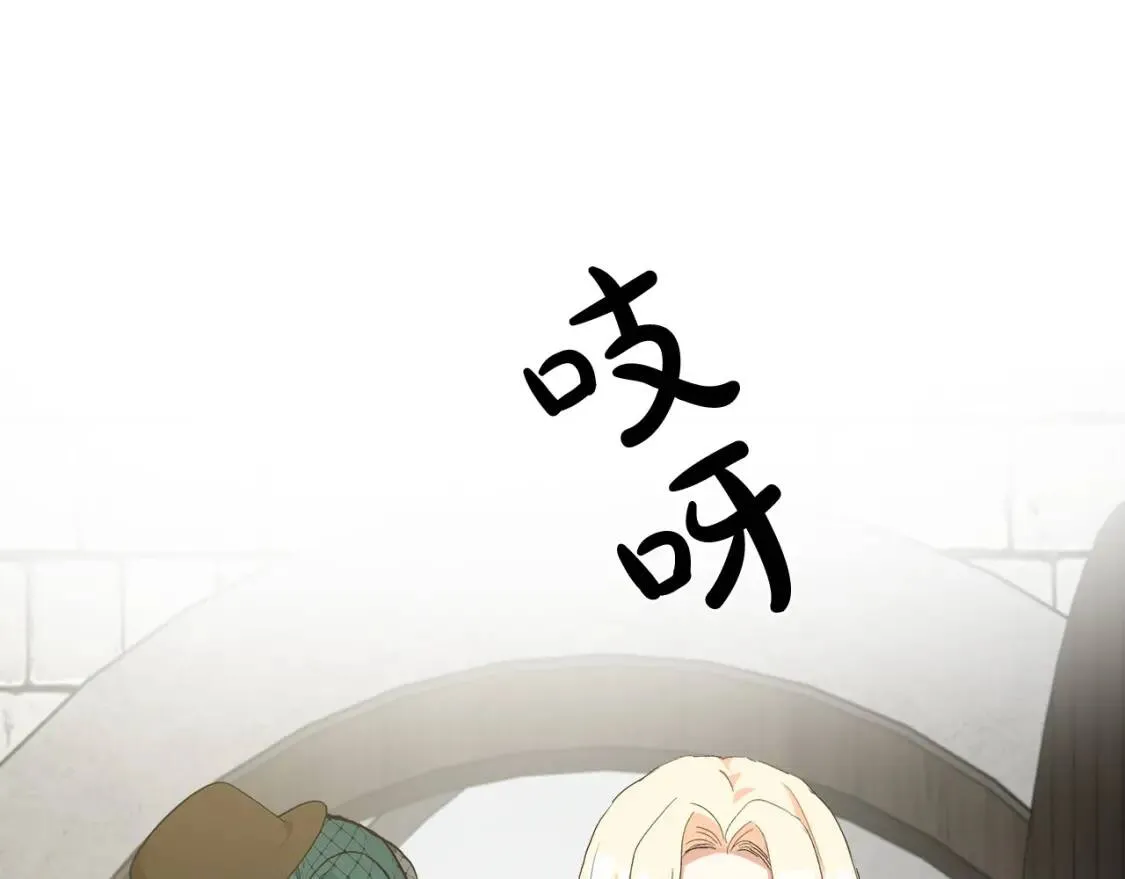第93话 威胁 第118页