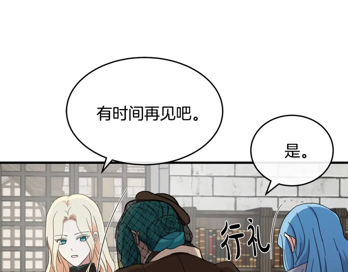 第93话 威胁 第125页