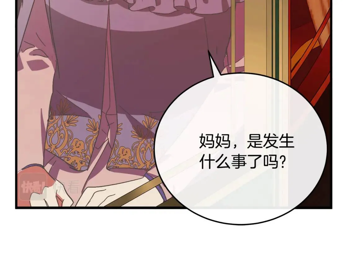 第93话 威胁 第130页
