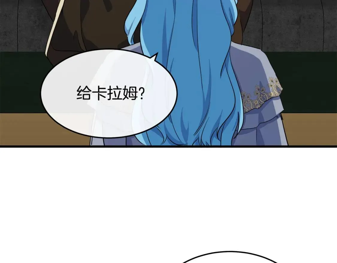第93话 威胁 第134页
