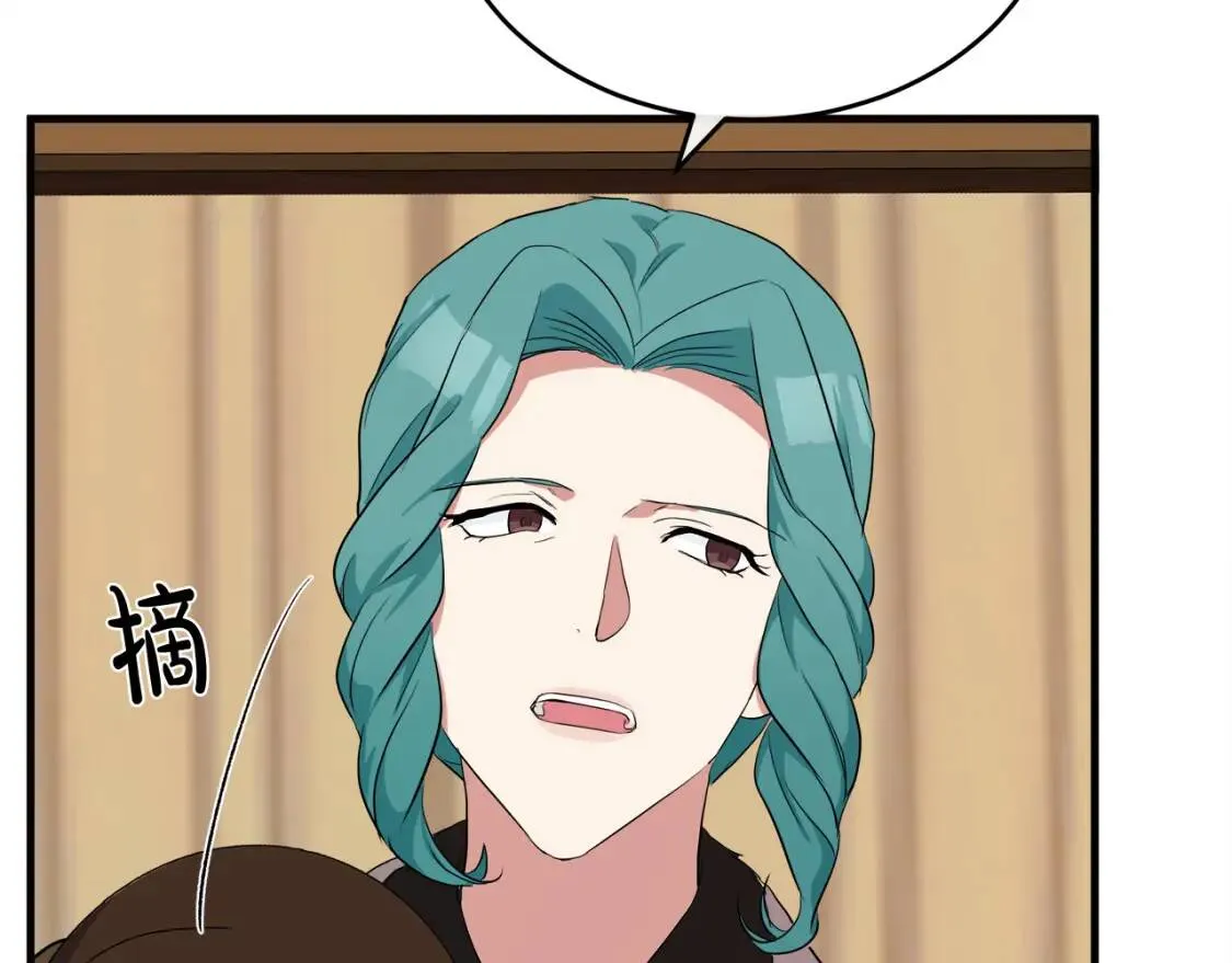 第93话 威胁 第140页