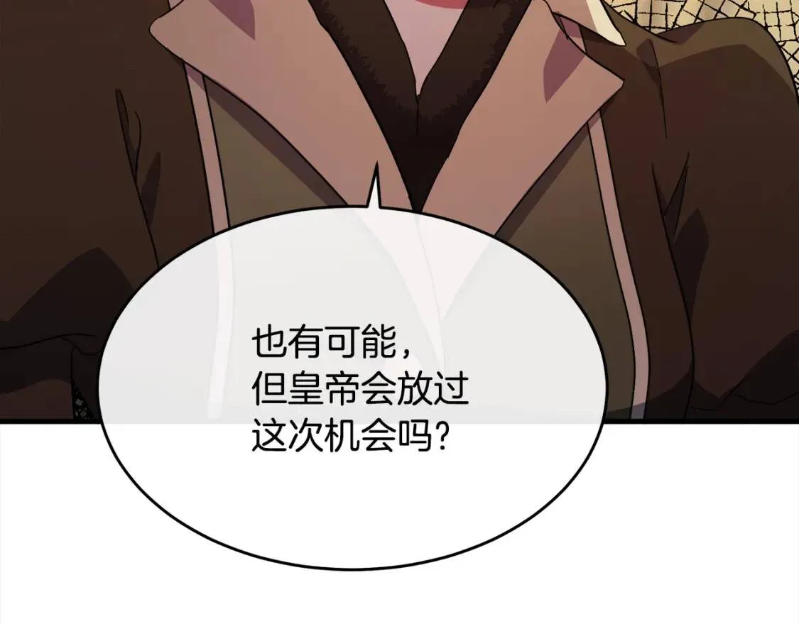 第93话 威胁 第166页