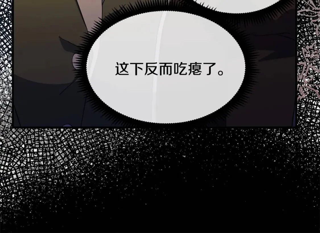 第93话 威胁 第175页