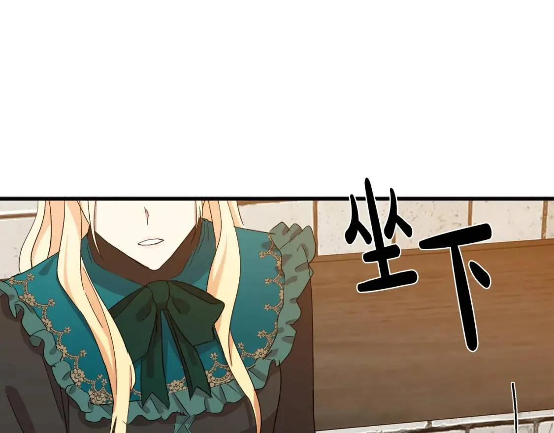 第93话 威胁 第177页