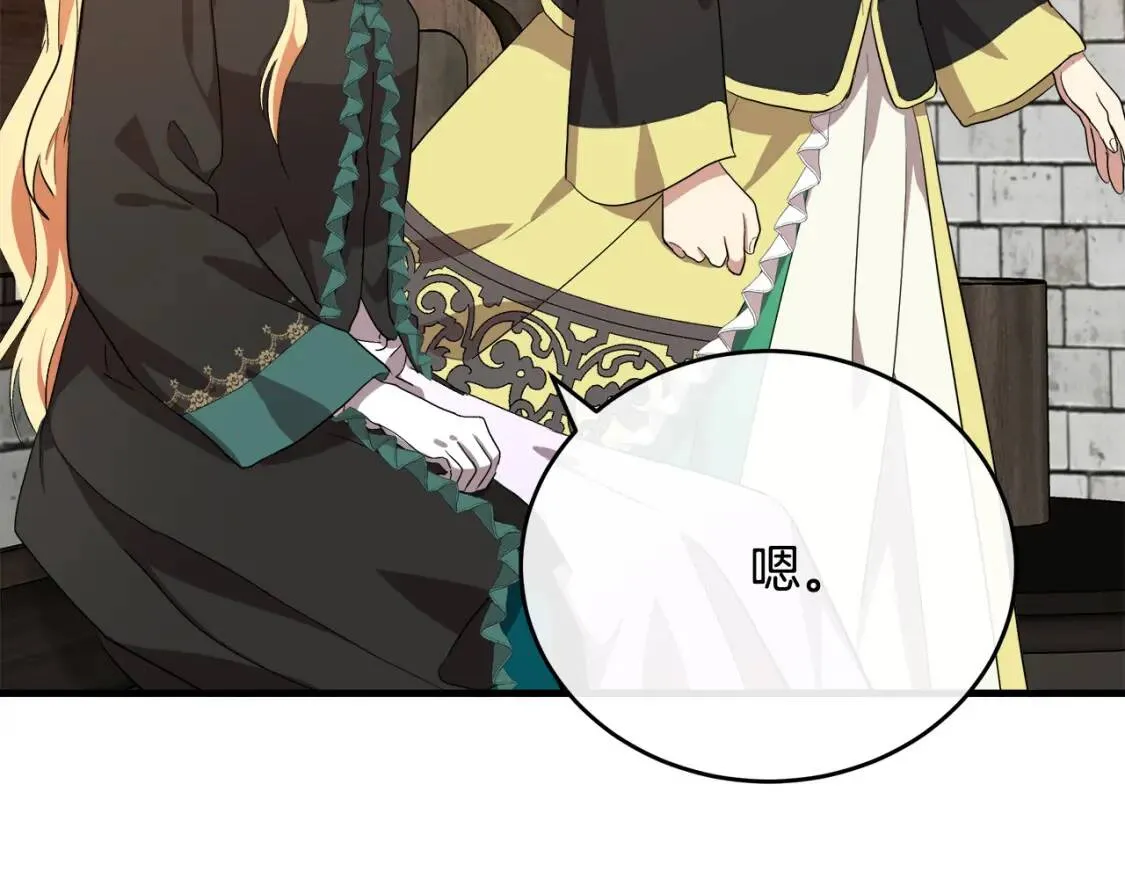 第93话 威胁 第181页