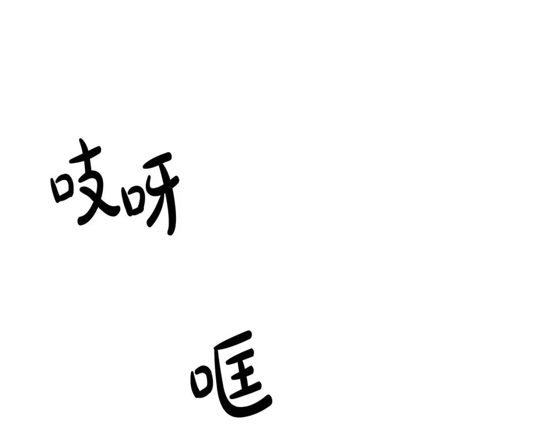 第93话 威胁 第182页