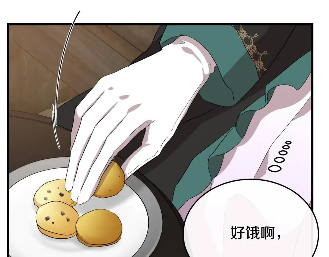 第93话 威胁 第183页