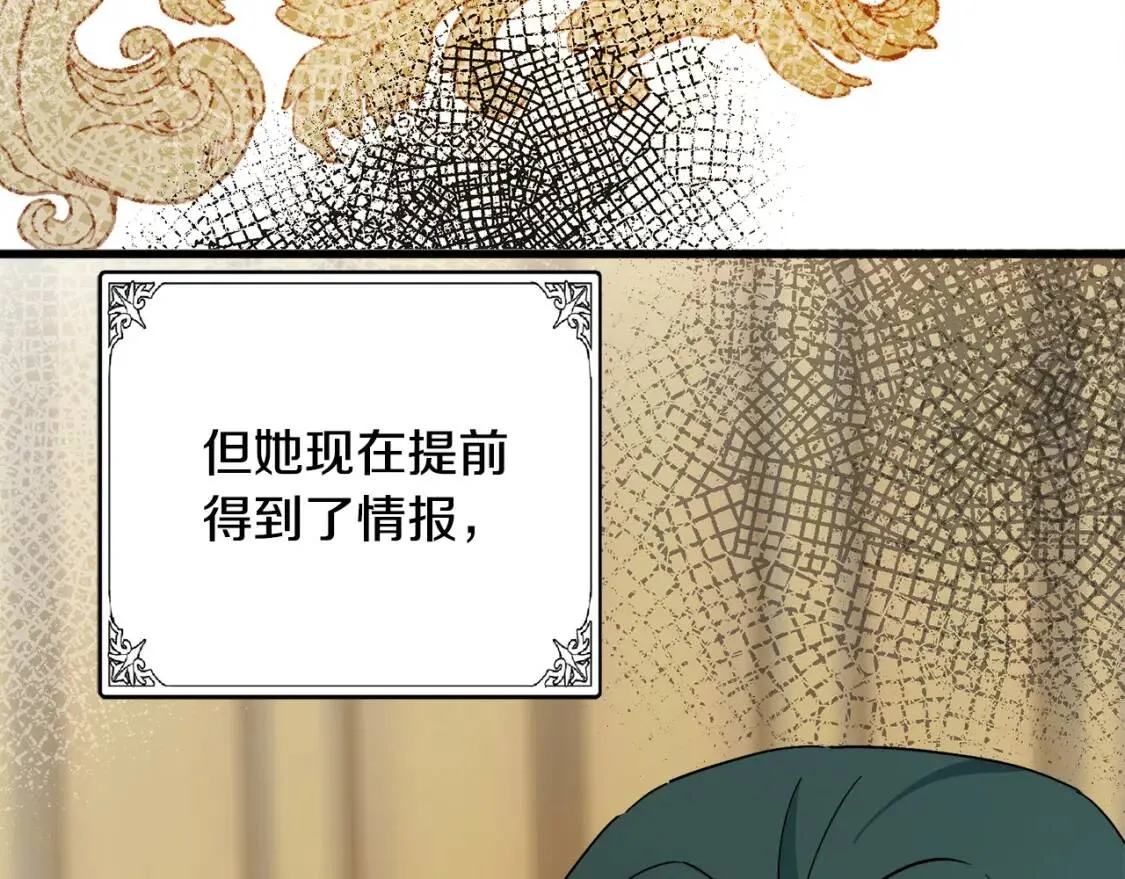 第93话 威胁 第193页