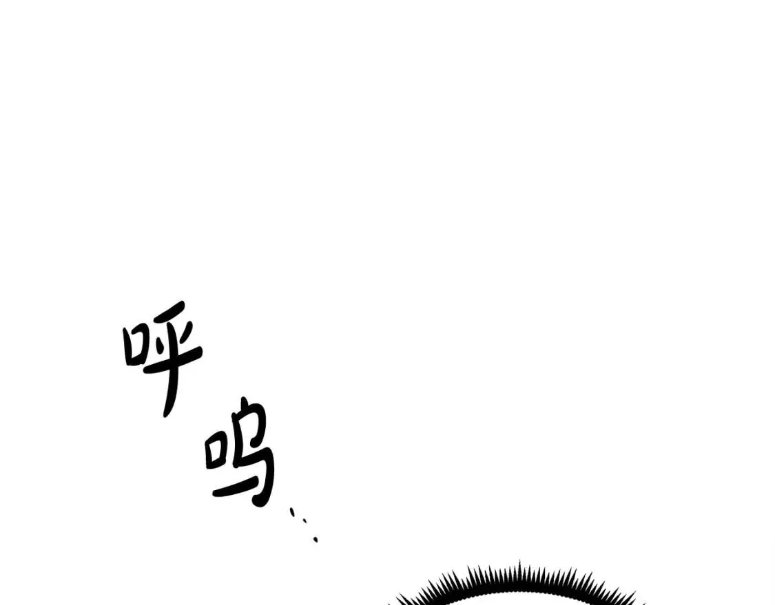 第93话 威胁 第200页