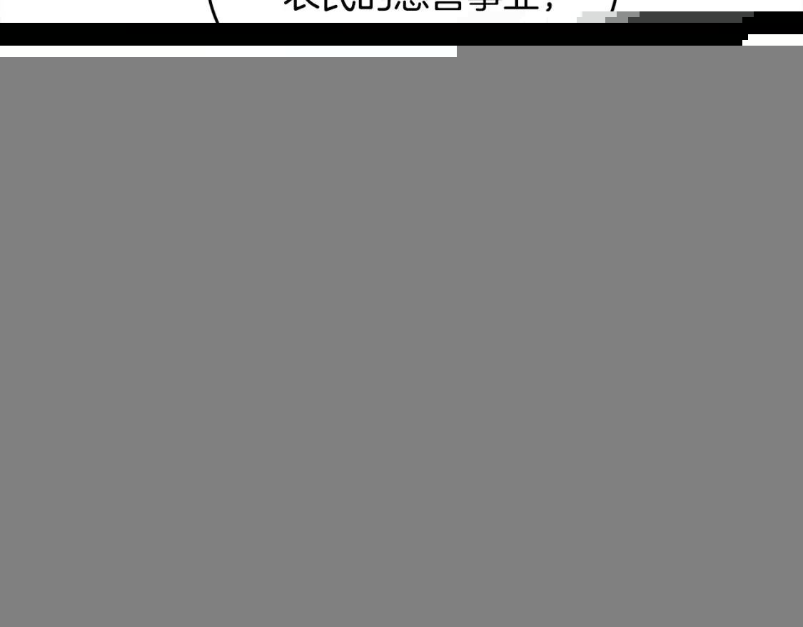 第93话 威胁 第210页