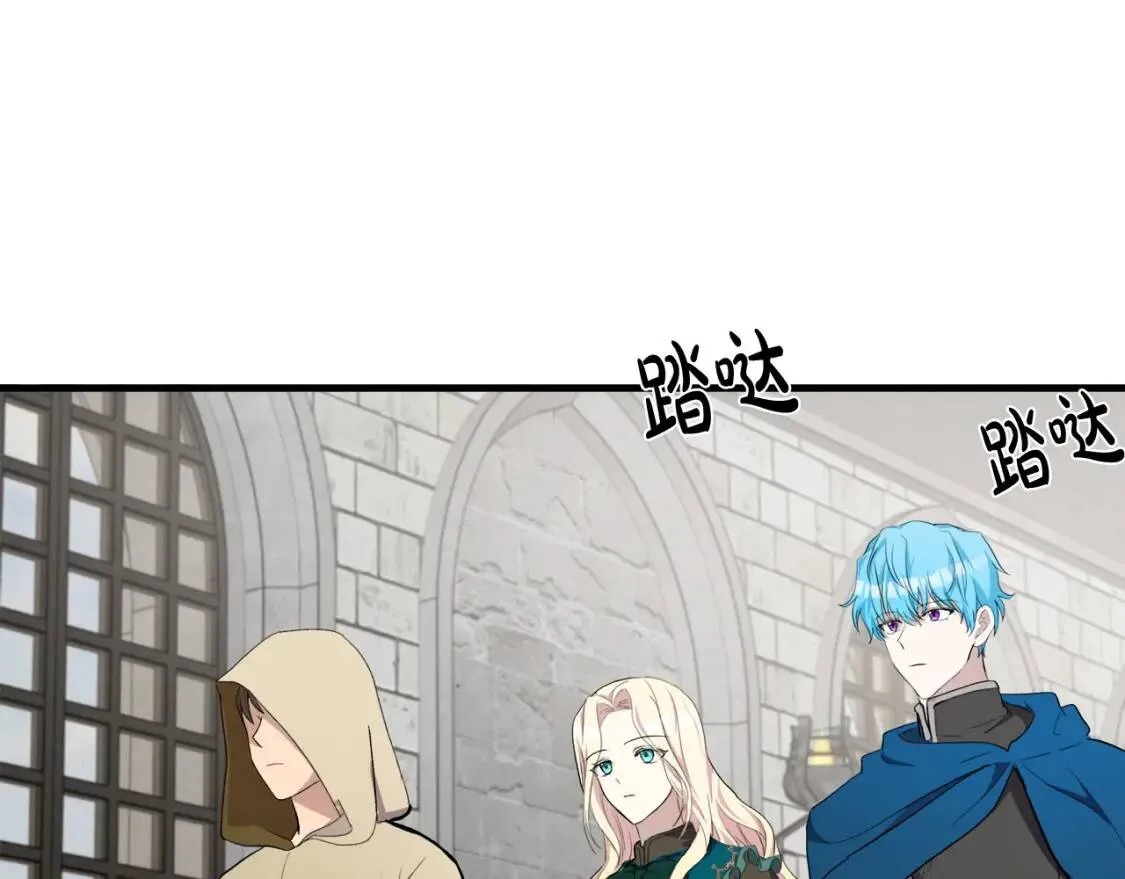 第93话 威胁 第212页