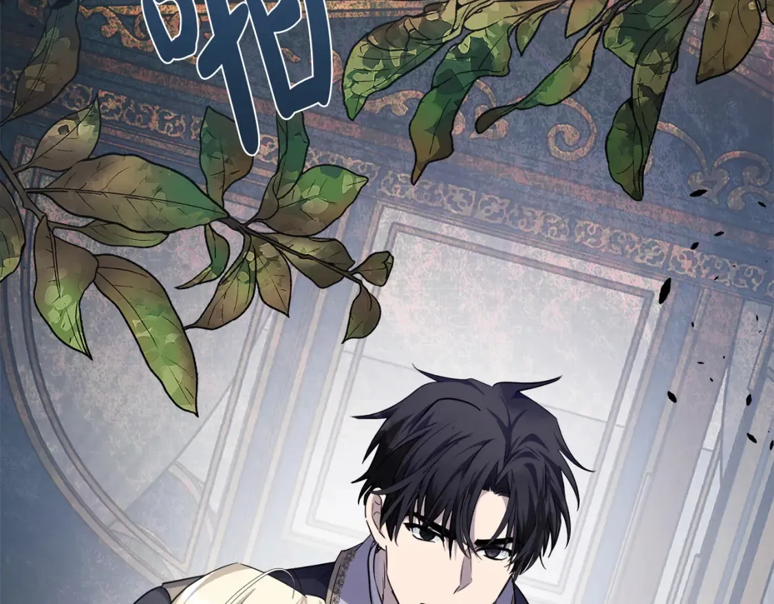 第121话 她怀孕了?! 第6页