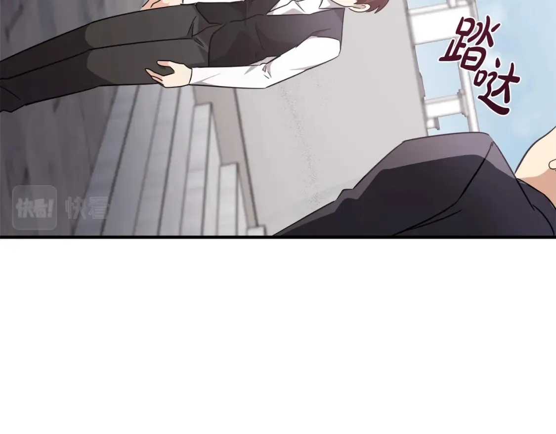 第121话 她怀孕了?! 第17页