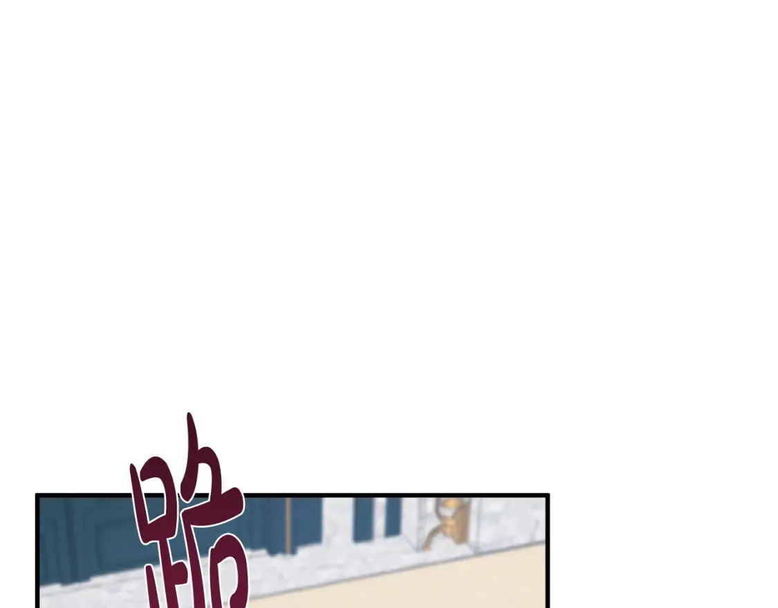 第121话 她怀孕了?! 第24页