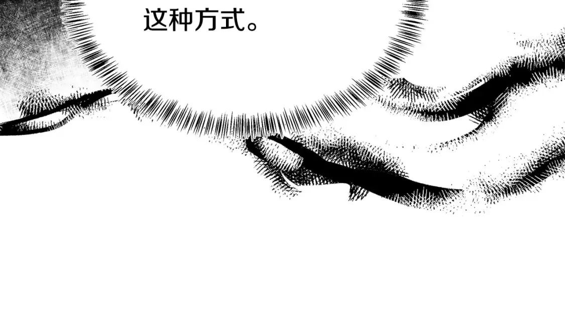 第121话 她怀孕了?! 第64页